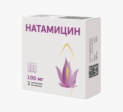 Натамицин