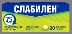 Слабилен