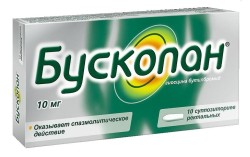 Бускопан
