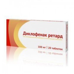 Диклофенак ретард