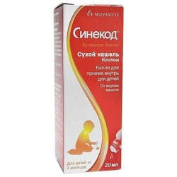 Синекод
