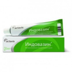 Индовазин