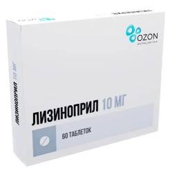 Лизиноприл