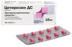 Цетиризин ДС