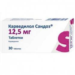 Карведилол Сандоз