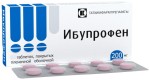 Ибупрофен, таблетки покрытые оболочкой пленочной 200 мг 10 шт (рег. ЛСР-000885/09 и ЛП-№(009658)-(РГ-RU)