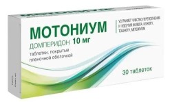 Мотониум