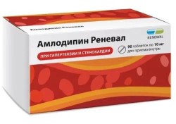 Амлодипин Реневал