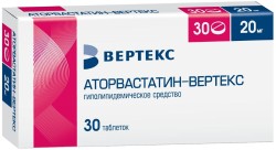 Аторвастатин-Вертекс