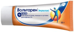 Вольтарен Эмульгель