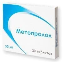 Метопролол