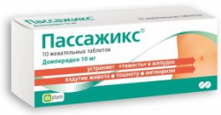 Пассажикс