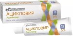 Ацикловир, мазь для наружного применения 5% 10 г 1 шт