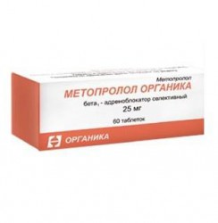 Метопролол Органика