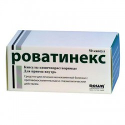 Роватинекс