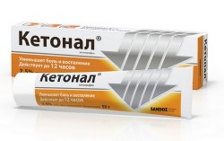 Кетонал
