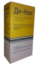 Де-Нол