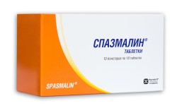 Спазмалин