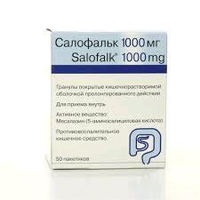Салофальк
