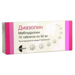 Диазолин