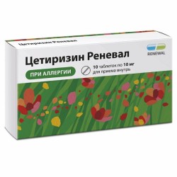 Цетиризин Реневал