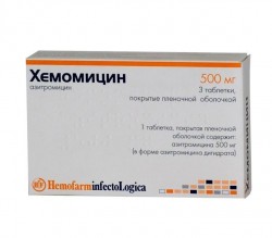 Хемомицин