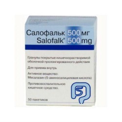 Салофальк