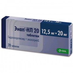 Энап-НЛ 20