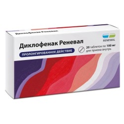 Диклофенак Реневал