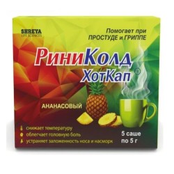 Риниколд ХотКап