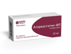 Аторвастатин-ФП