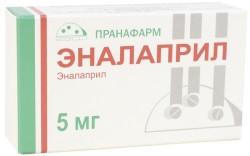 Эналаприл