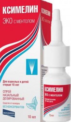 Ксимелин Эко с ментолом
