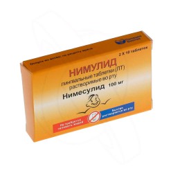 Нимулид, таблетки для рассасывания 100 мг 20 шт
