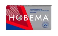 Новема