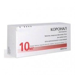 Коронал