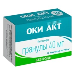 ОКИ АКТ
