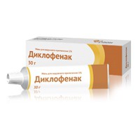 Диклофенак