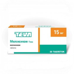 Мелоксикам-Тева