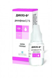 Дикло-Ф